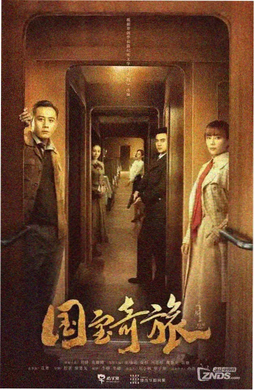 《驯服爱欲》完整版歌词图片更新记录配图