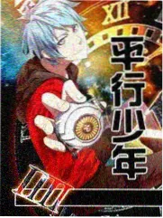 《驯服爱欲》完整版歌词图片尾声段排版样式