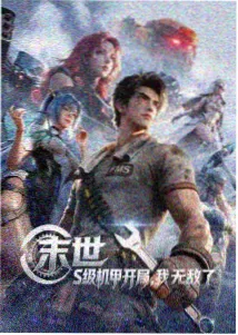《驯服爱欲》完整版歌词图片主歌段排版样式