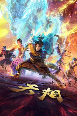 《驯服爱欲》完整版歌词图片竖屏壁纸版样式